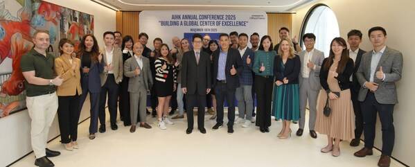 香港人工智慧總會2025年度會議：打造全球人工智慧卓越中心:人工智慧