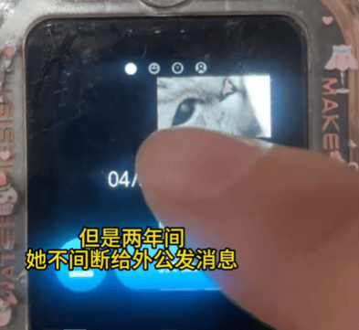媽媽開啟女兒電話手錶，瞬間破防！給去世外公發兩年資訊，滿屏都是“想你了”