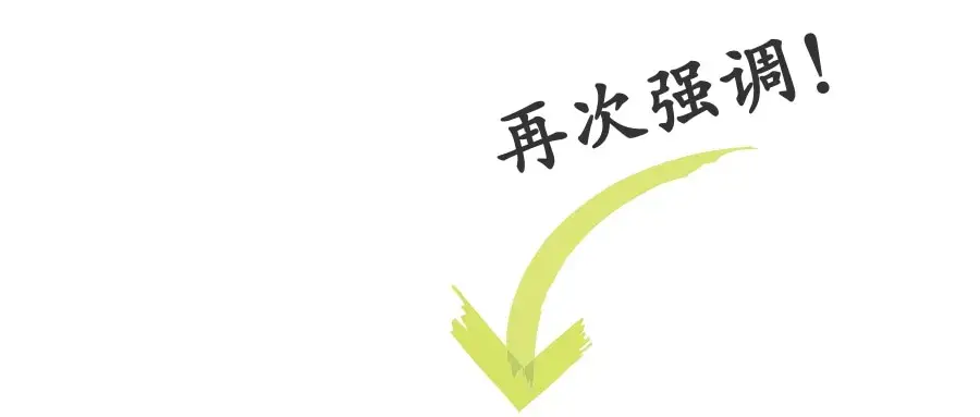 CBIS¹²ᵗʰ｜洞悉母嬰消費資料，Worldpanel李嶸現場拆解，2026母嬰機會在哪裡？