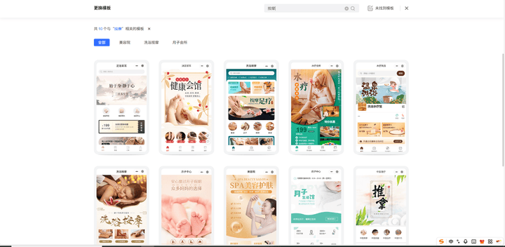 按摩足療店小程式如何搭建？詳細指南請看這