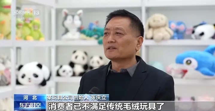 從解壓玩具到“情緒夥伴” AI玩具市場持續升溫