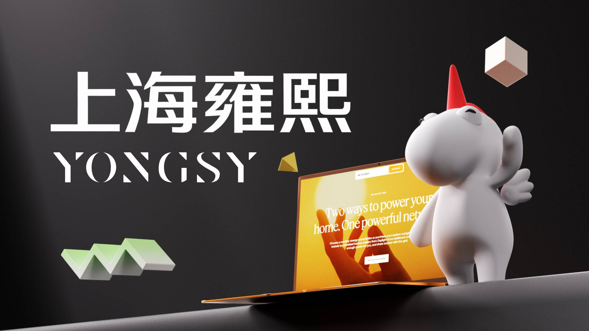 國內網站設計｜網站建設公司精選：2025十家網站建設公司綜合推薦