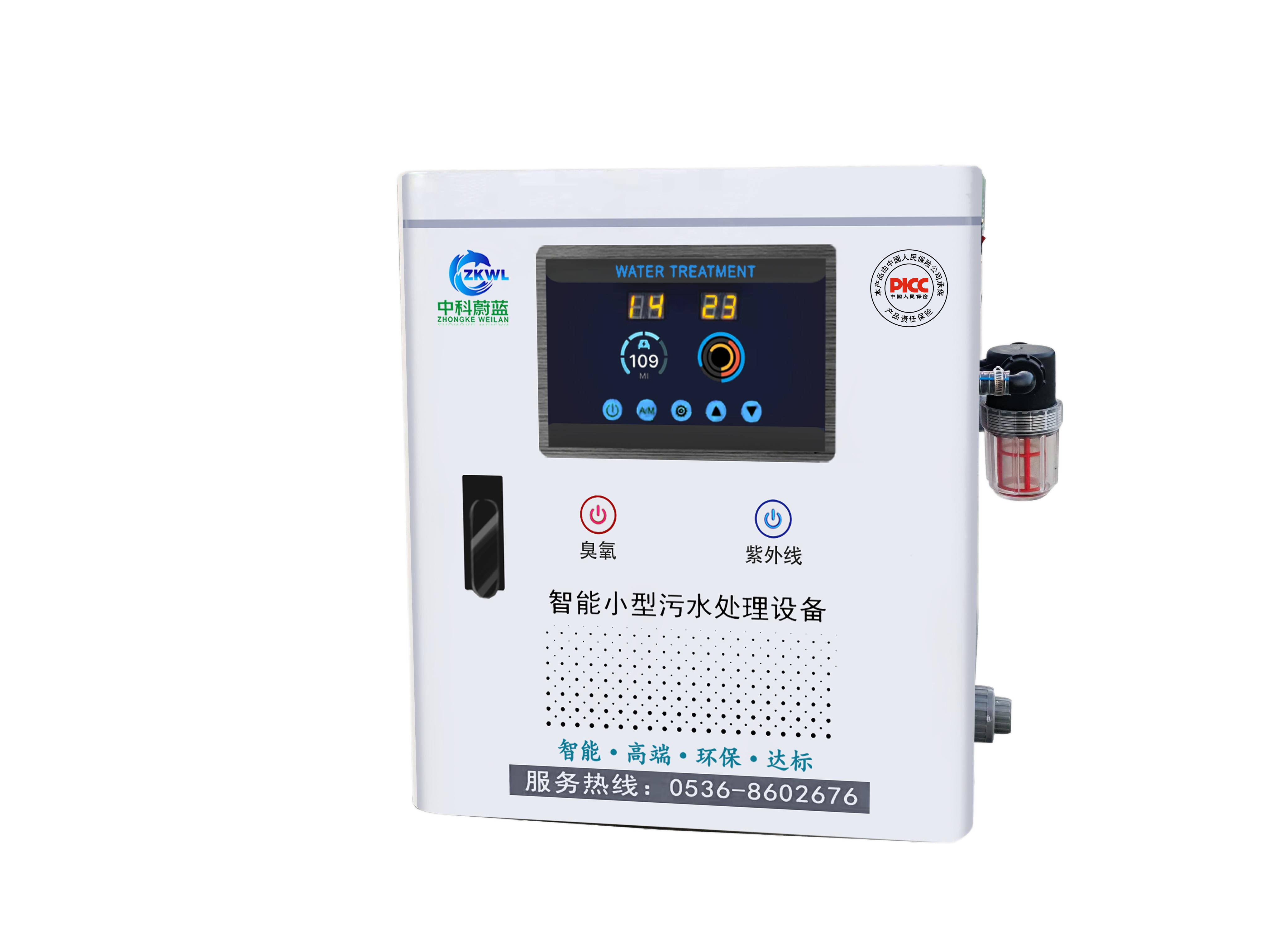 牙科醫院口腔診所醫療汙水處理裝置， 牙科診療汙水治理