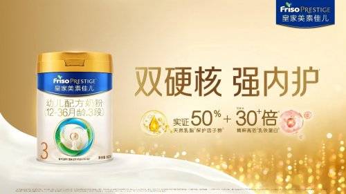 2025年哪個品牌奶粉比較適合母乳轉奶粉：五款適宜轉奶奶粉核心優勢全解析