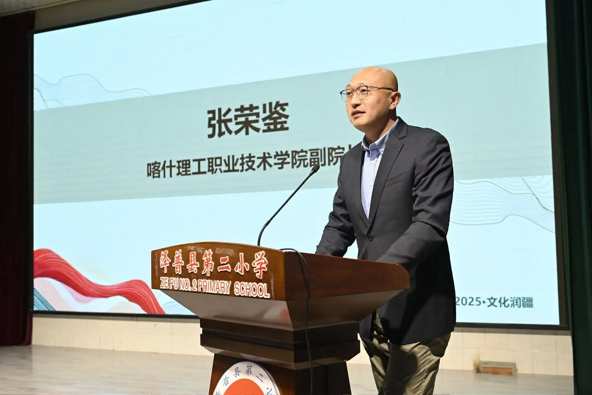 文化潤疆 │ “夢繪西遊” 創意設計繪畫大賽頒獎典禮暨主題作品展開幕式在喀什舉行