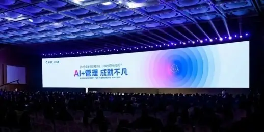 共創2026——勇做數智先鋒，快遞100快遞物流全鏈路數智慧力築牢金蝶生態基石