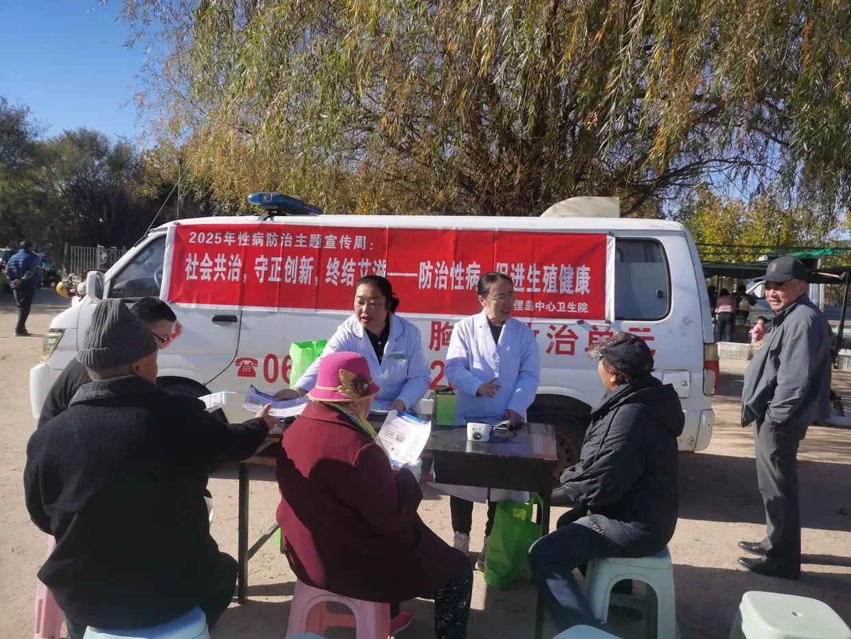 原創俚島中心衛生院趕大集宣傳性病防治知識