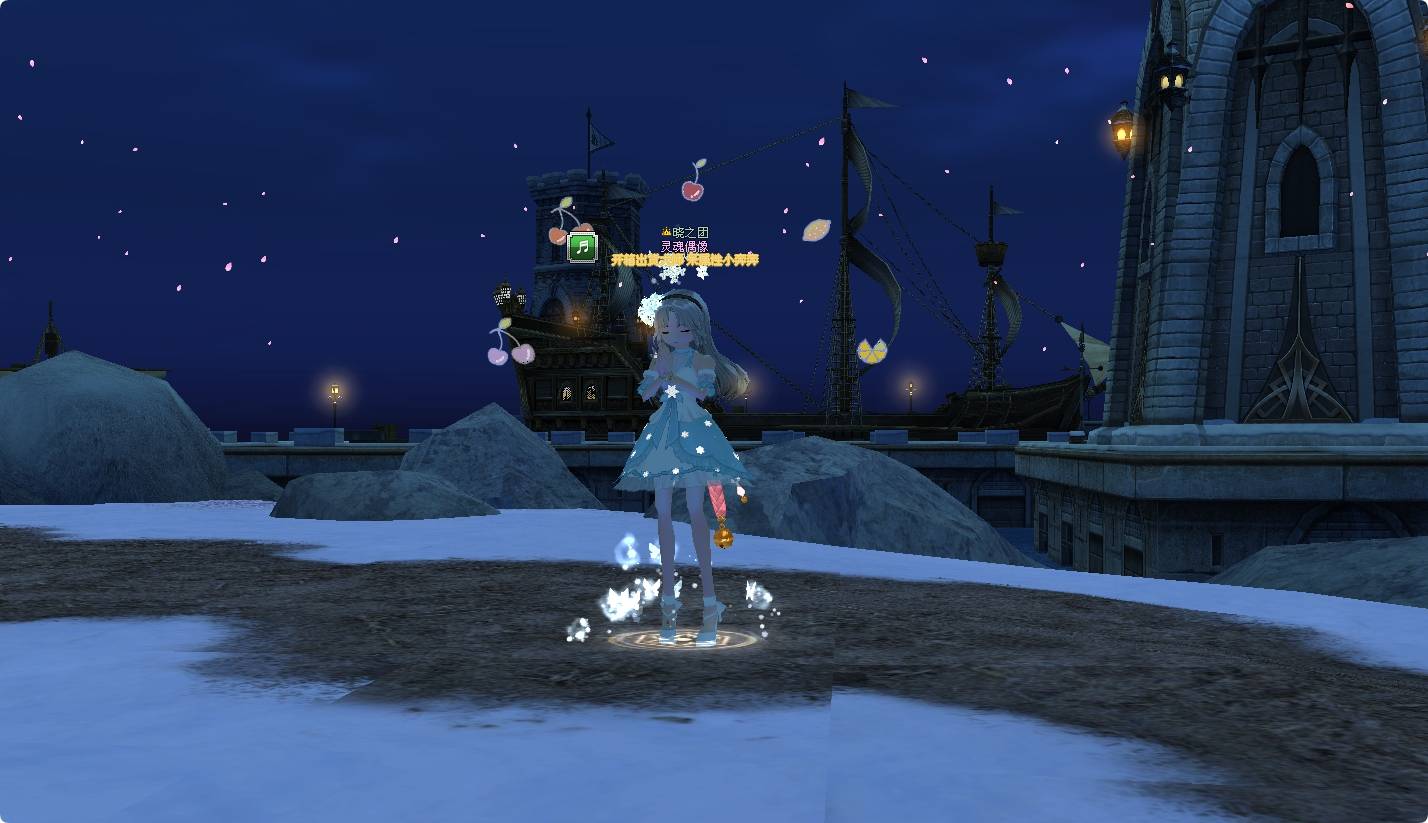 《洛奇》冬季潮流季 服裝穿搭大賽