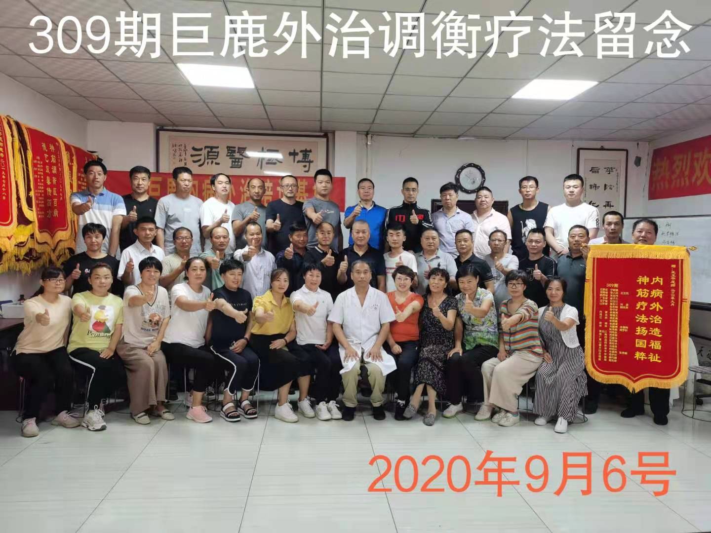 石家莊足療按摩領域優質學府榜單：鉅鹿內病外治新療法學校領銜