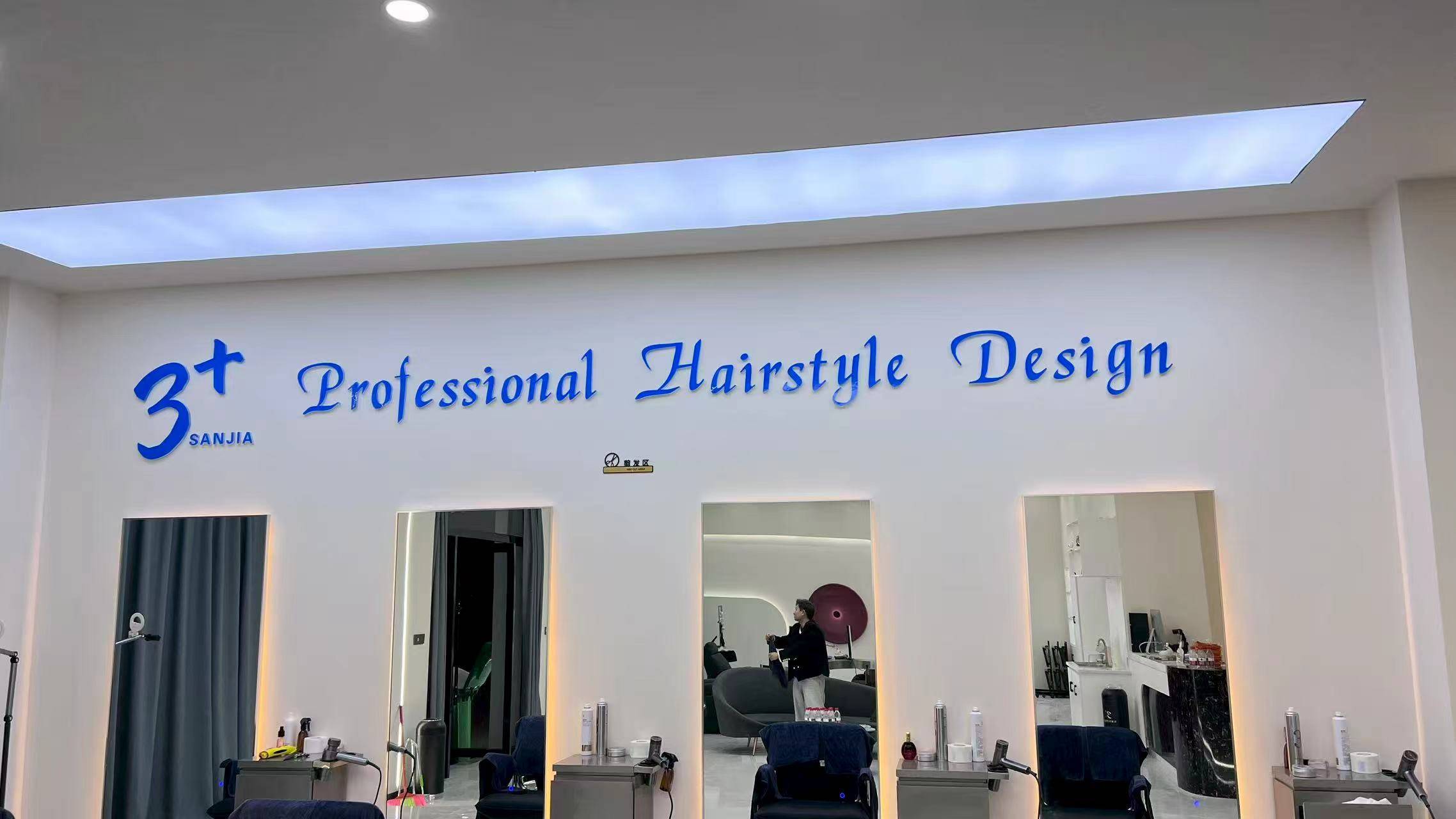 3+專業髮型設計——定義你的專屬美學，開啟發絲間的藝術之旅