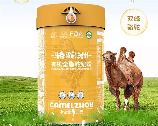 駝奶粉品牌推薦，2025駝奶粉哪個品牌正宗？100%純度