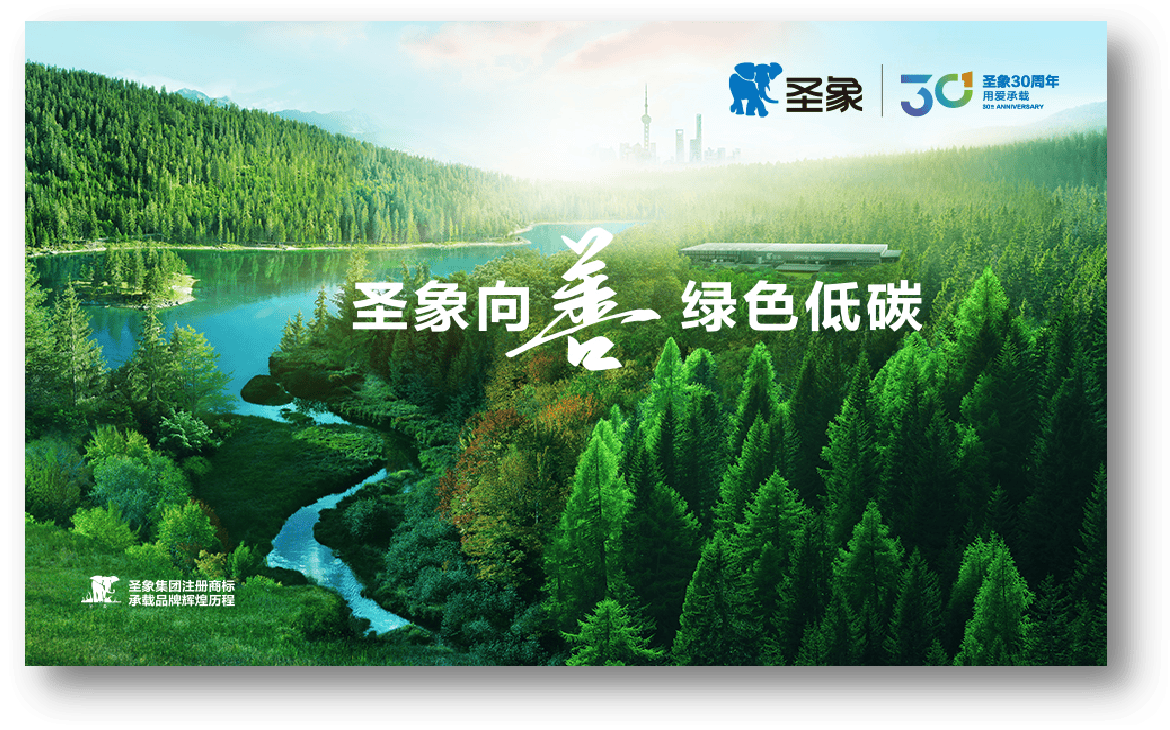 買地板自己選，好地板聖象造