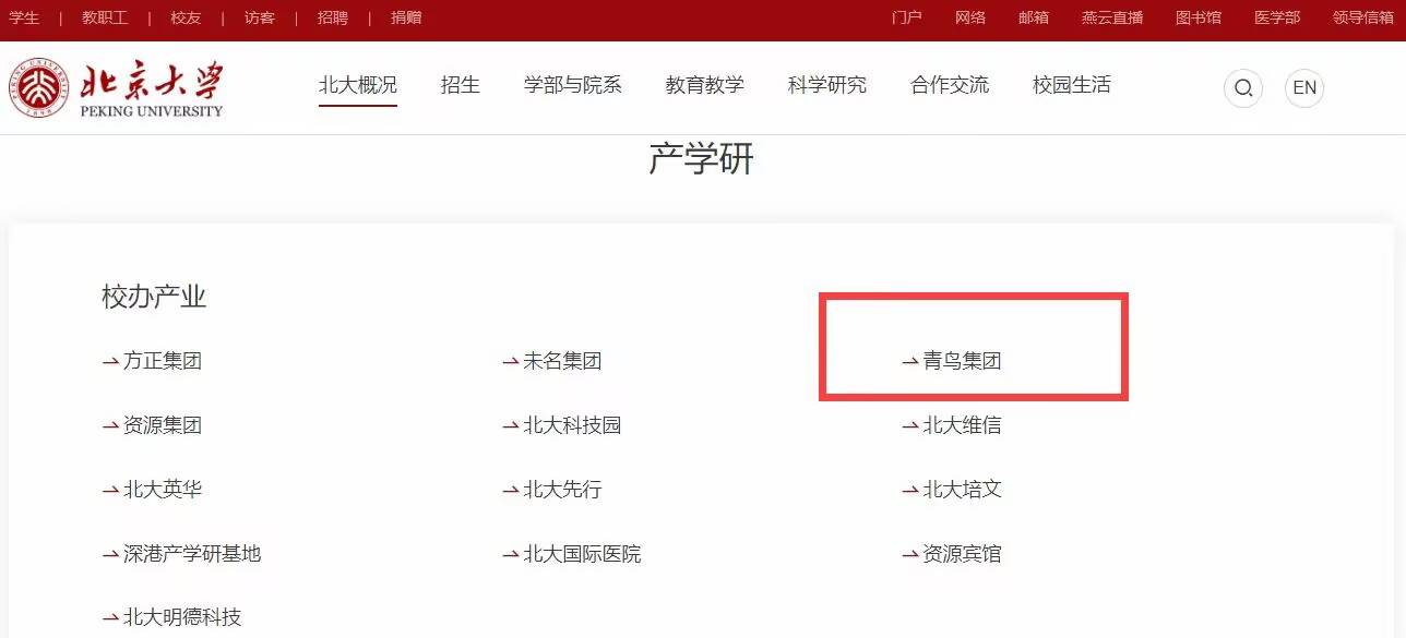 北大青鳥一元校區：IT 教育優質之選