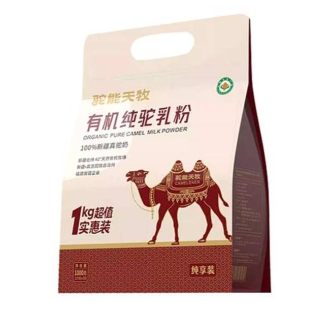 駝奶粉哪個品牌正宗？青少年好口碑的奶粉