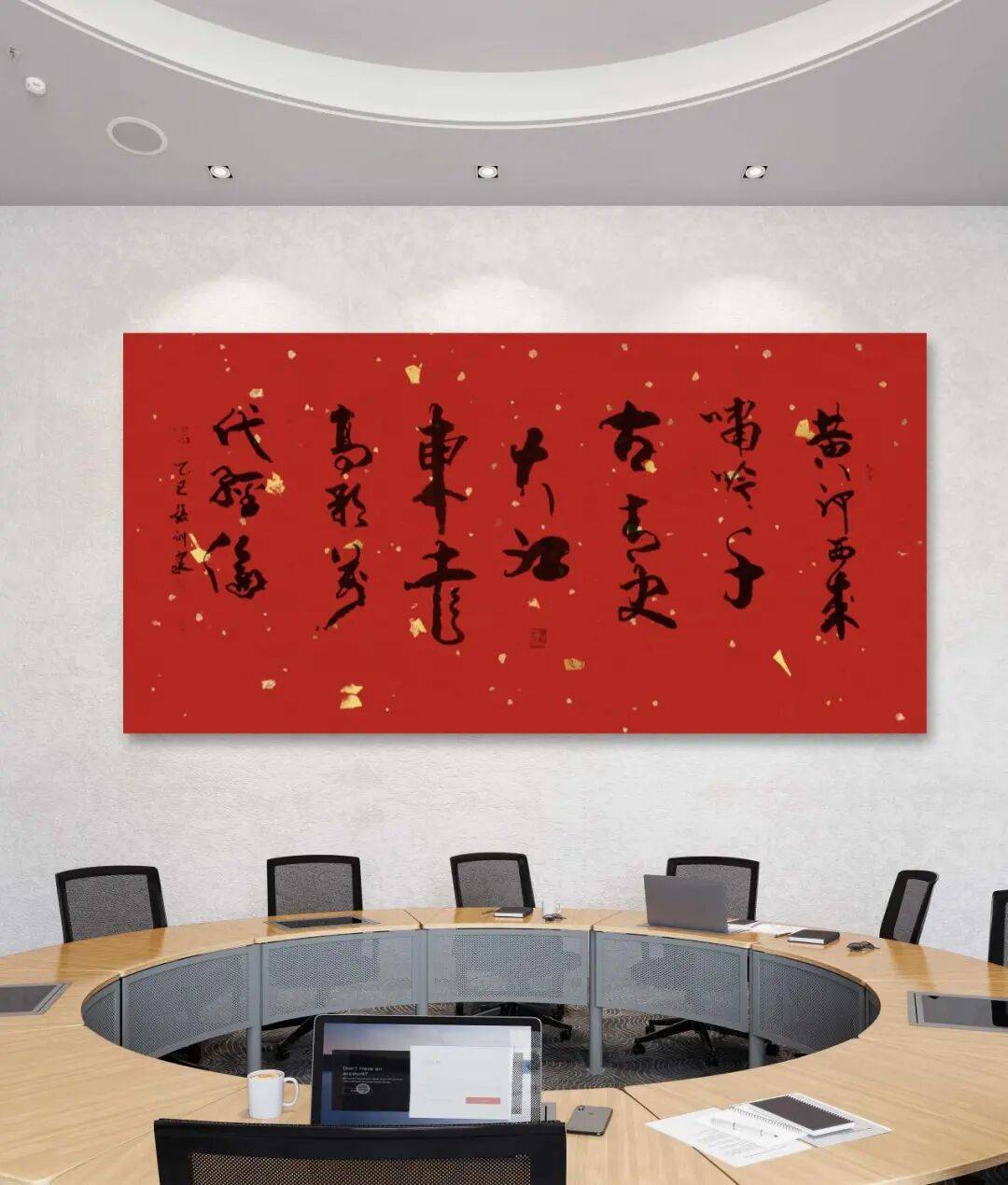 書法家張訓泉——元啟新章·翰墨賀歲