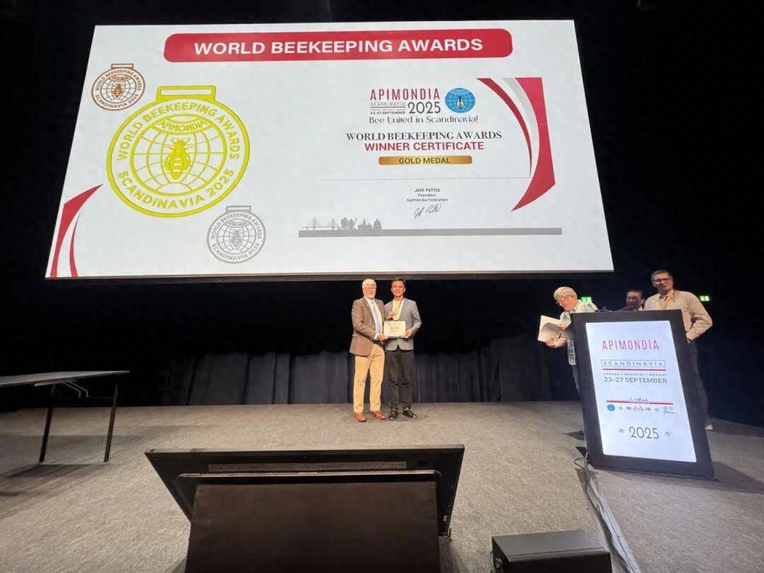 吉林蜂蜜獲國際金獎