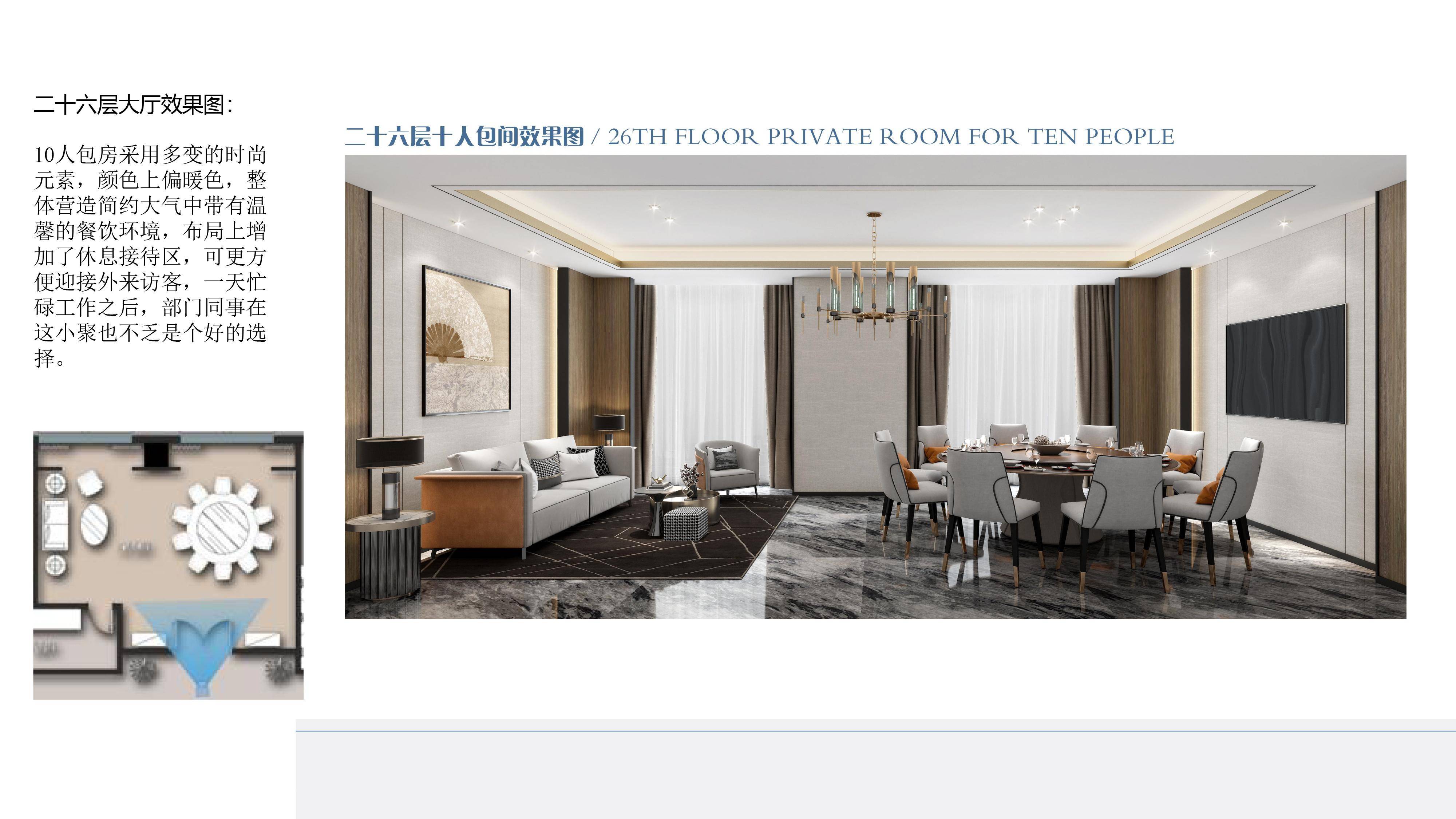 青島榮峰裝飾設計工程有限公司：全屋裝修/室內裝修/裝修別墅/中式裝修/別墅裝修全場景解決方案推薦