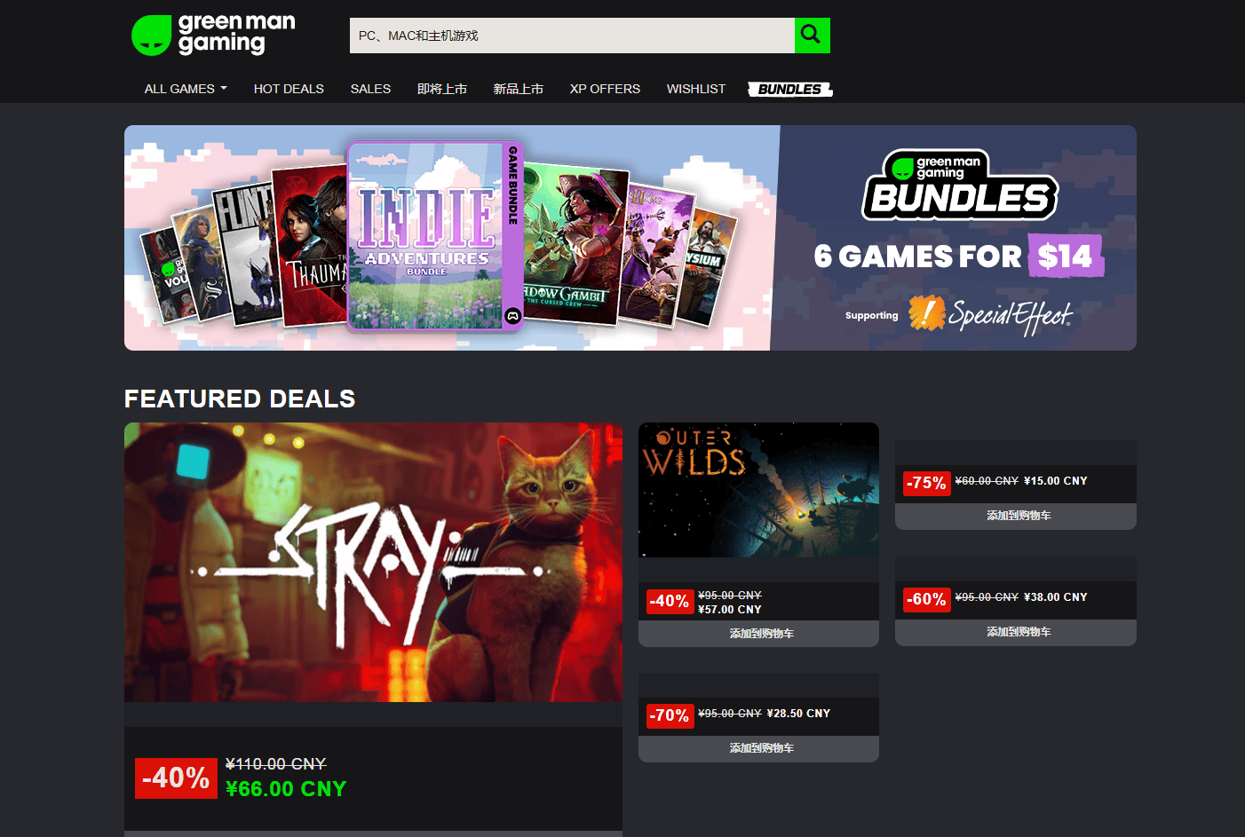 steam玩家值得收藏的四個低價平臺，都是真入庫，非常良心