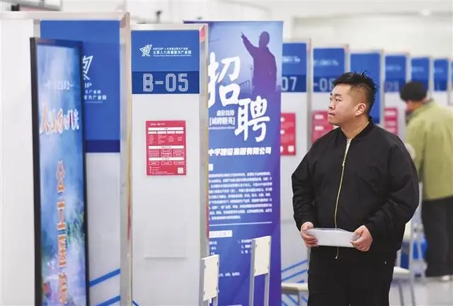 太原市新年首場高校畢業生招聘會落幕