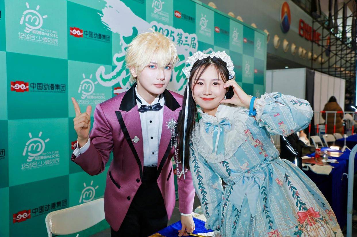 原創2025第三屆泰山動漫嘉年華暨中國動漫集團城市嘉年華（泰安站）啟動