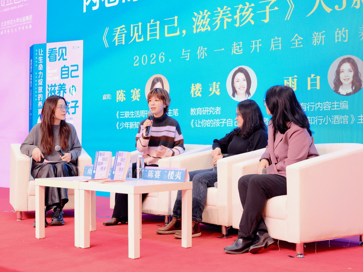 2026北京圖書訂貨會，這些新書和活動值得我們回顧