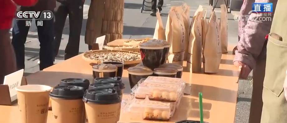 新年伊始消費升溫年貨市集火熱 “頂流”美食滿足味蕾活躍經濟