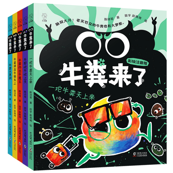 2026北京圖書訂貨會，這些新書和活動值得我們回顧
