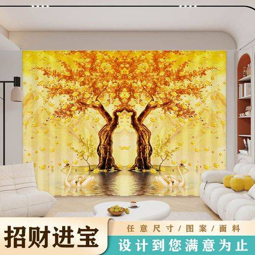 原創招財窗簾顏色選擇