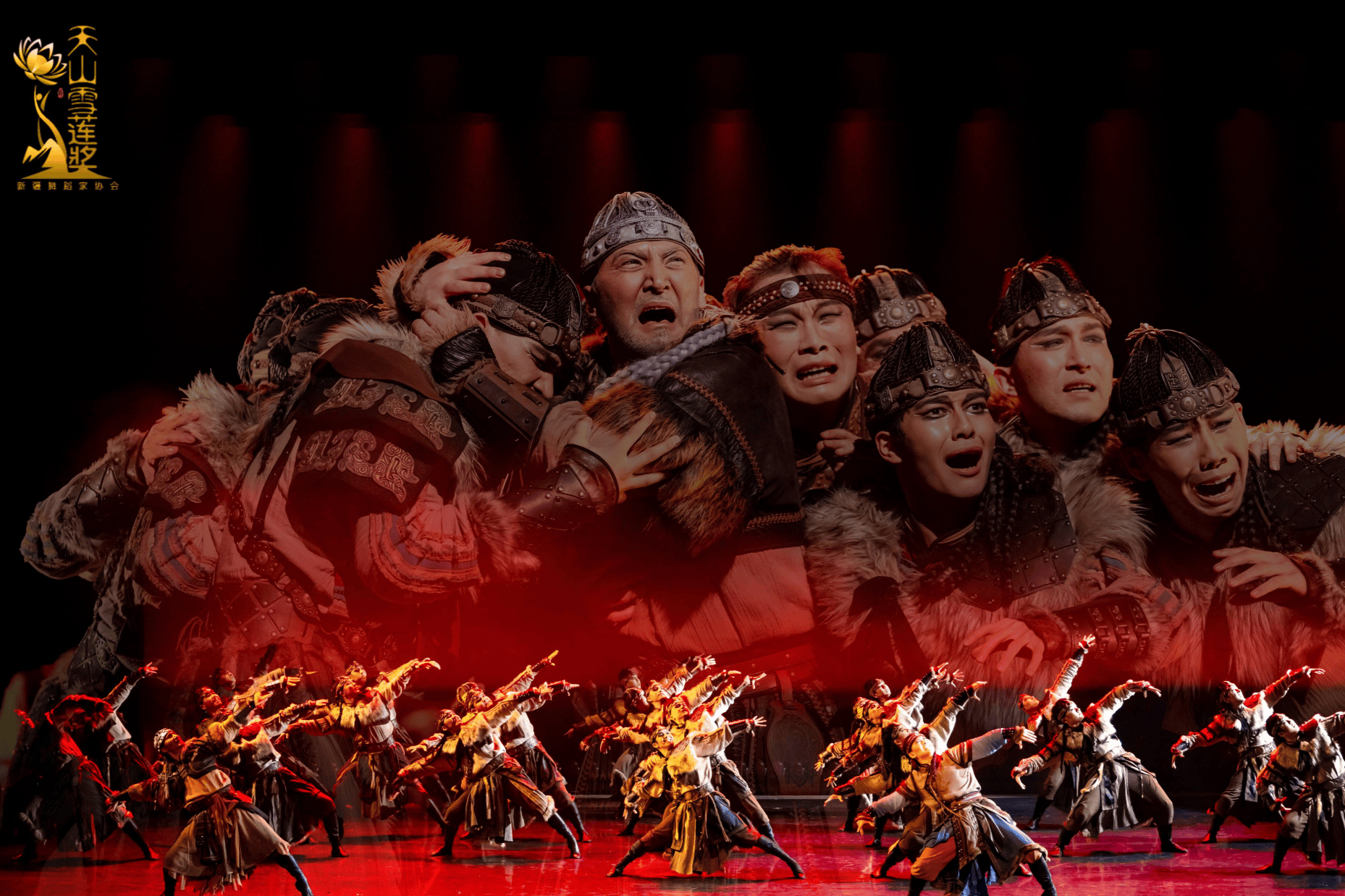 新疆第四屆“天山雪蓮獎”專業舞蹈大賽圓滿落幕