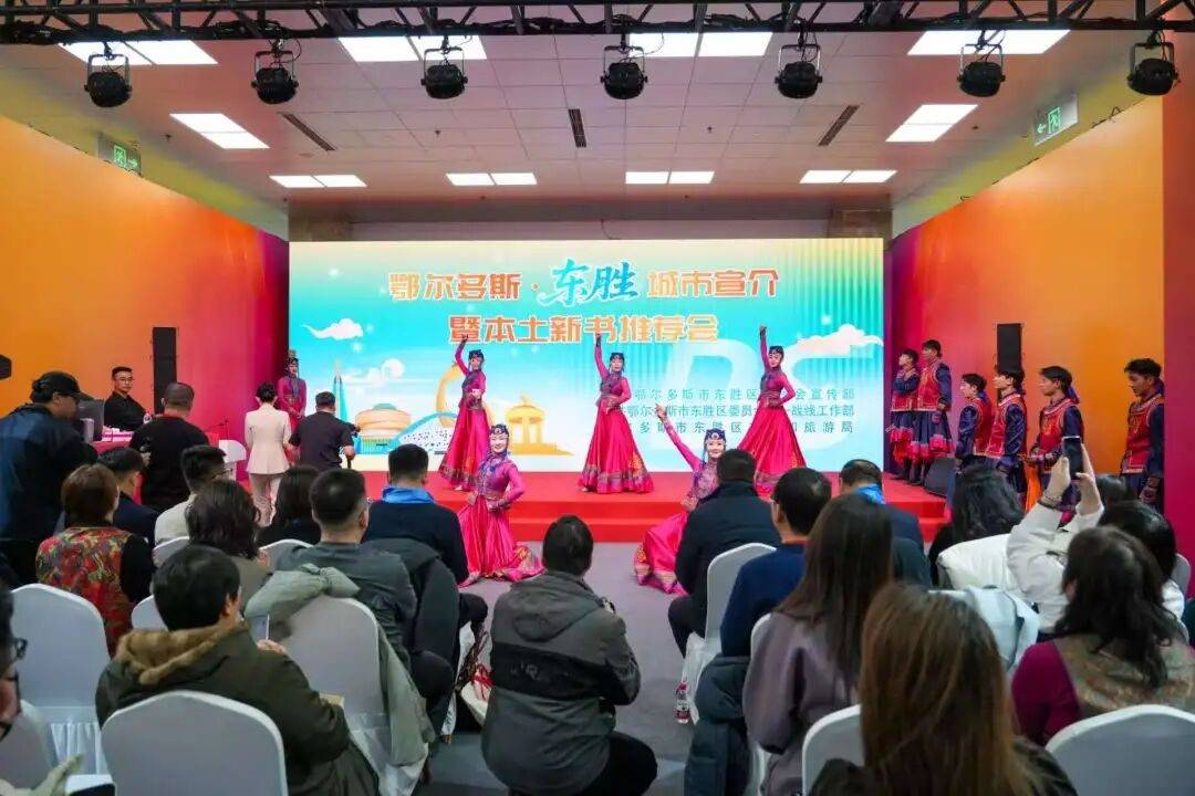 你不知道的鄂爾多斯東勝區：圖書訂貨會如何讓旅遊“圈粉”？