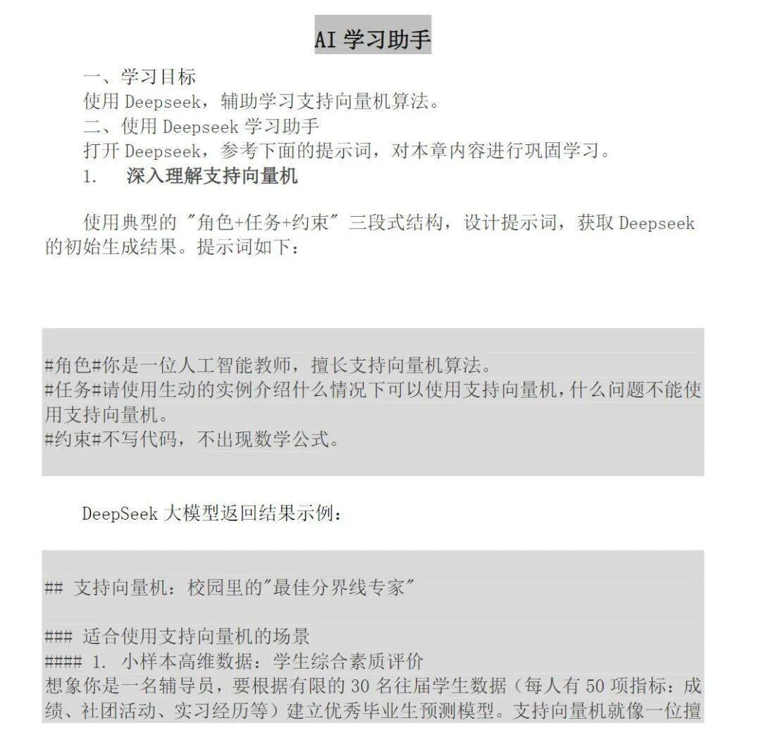 新書預告 | 大模型技術系列圖書即將上市