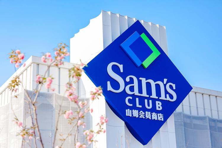 從貨架到產業鏈，山姆會員店爆款背後的新零售邏輯