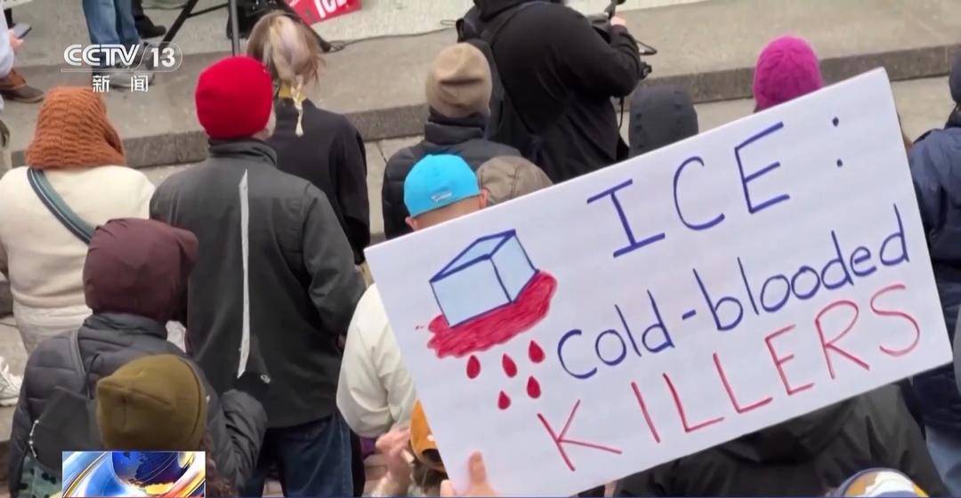 美國波士頓舉行抗議集會 要求追責移民執法機構暴力執法