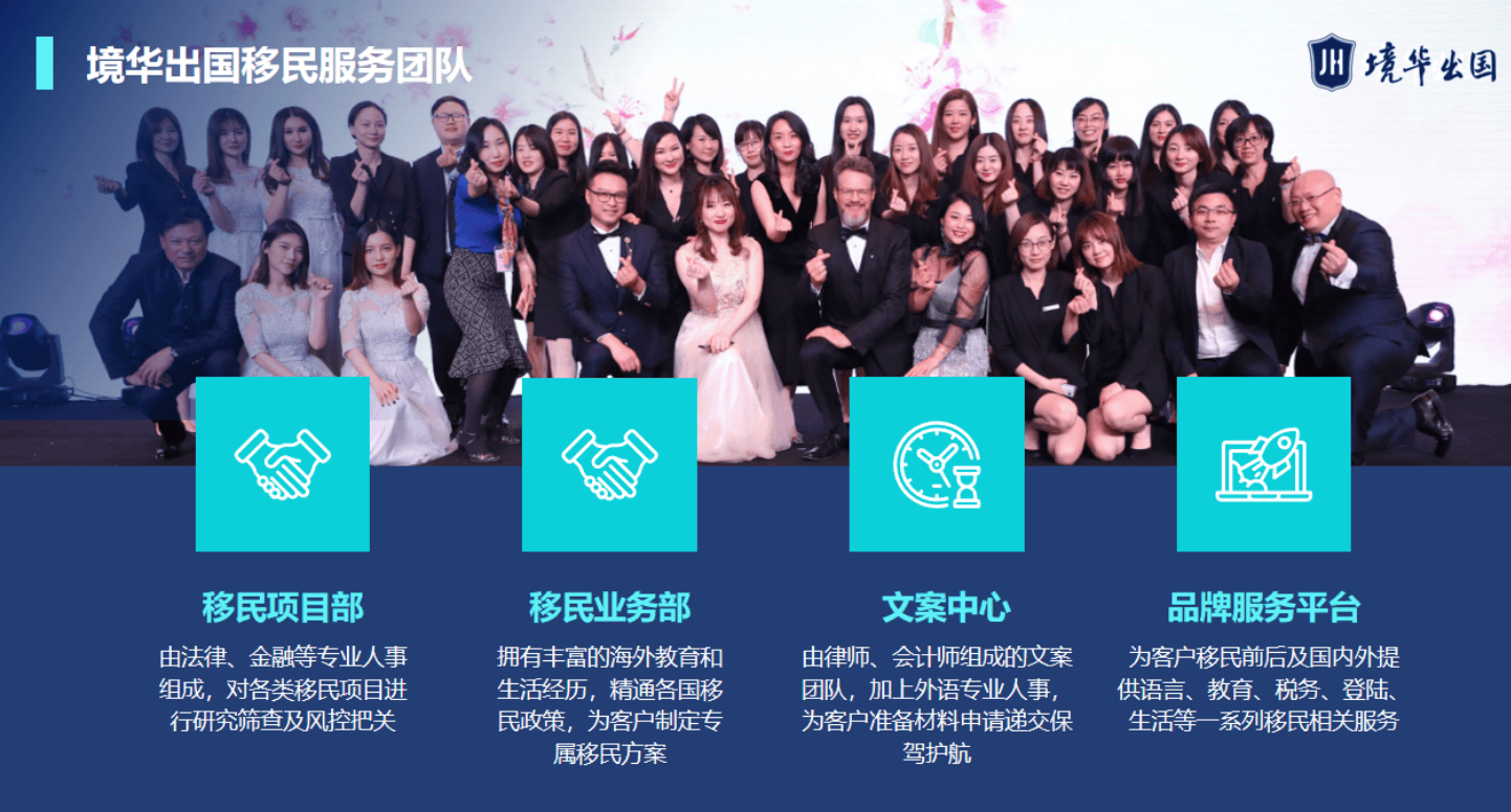 日本移民攻略：靠譜機構助您開啟海外生活新篇