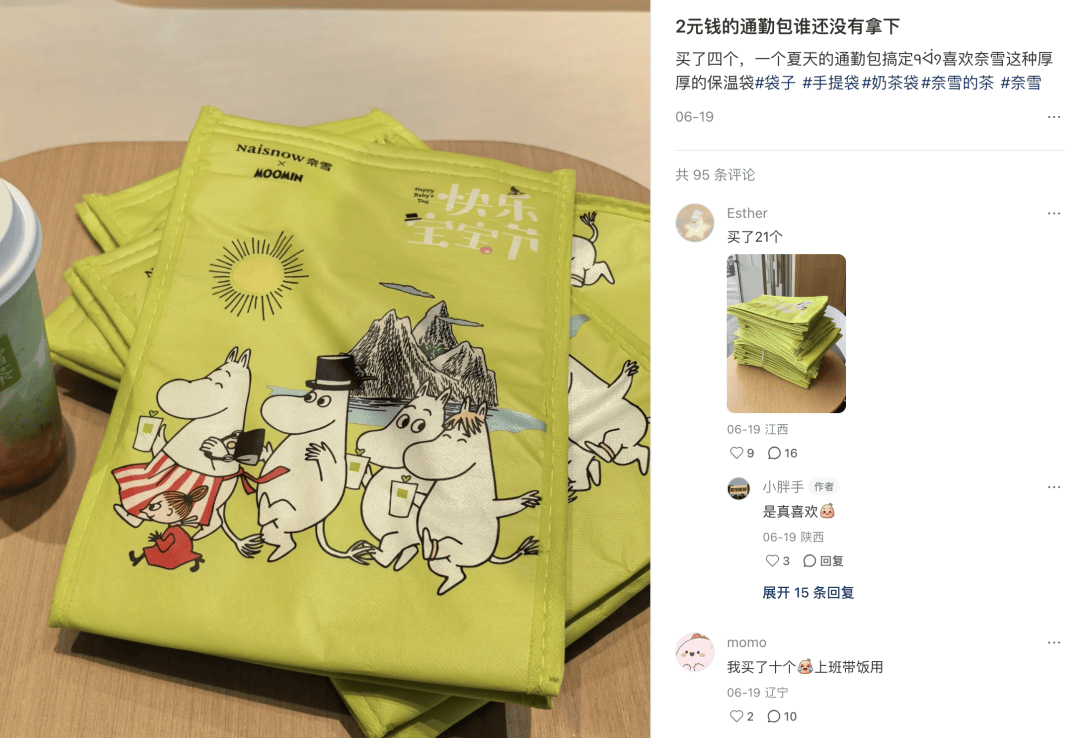 覺醒的中產女性，破產的包治百病