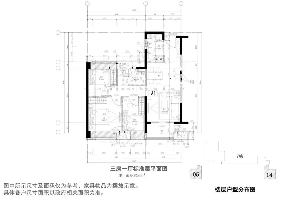 月租637.2元起!近地鐵+商業,龍華區萬科啟城家園公租房介紹