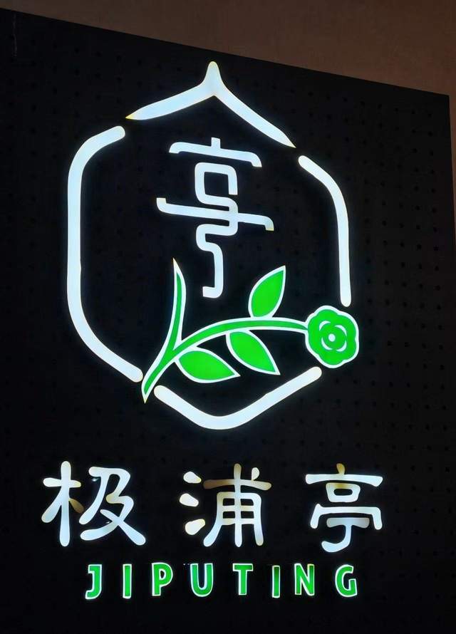 深圳美食尋味，這家下飯的粵西菜，值得衝！