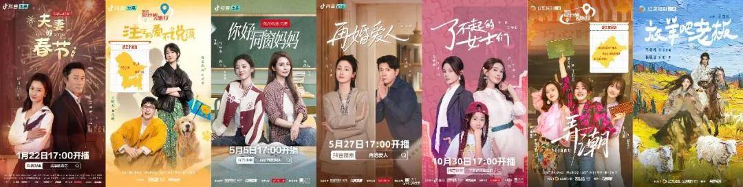 中國12家頭部影視公司的2025和2026