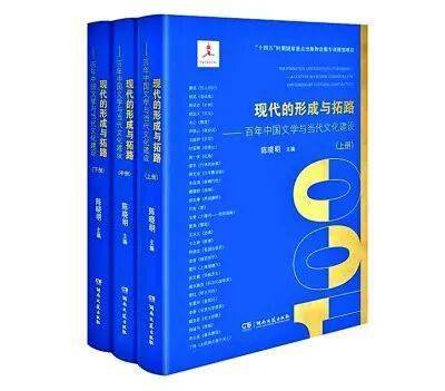 「好書推薦」黃波：讀《田間詩歌創作研究》田間詩歌的歷史和現實價值