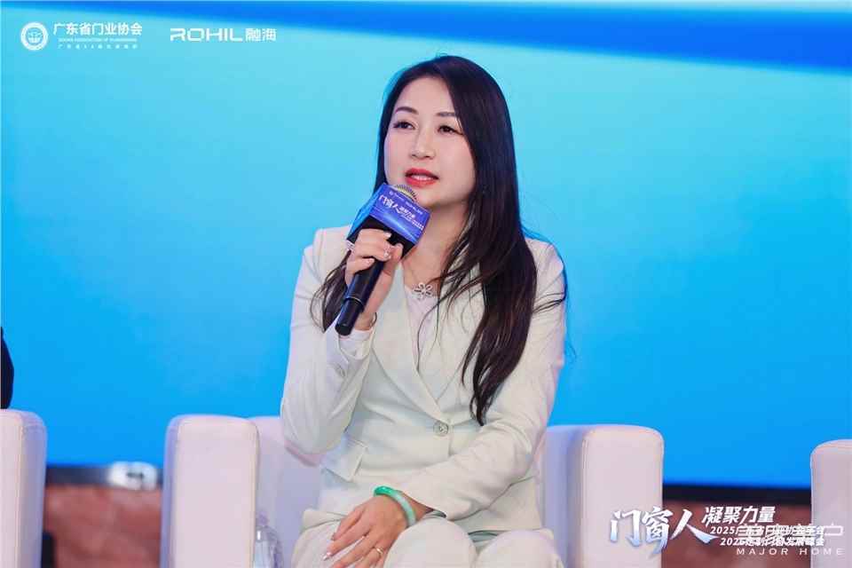 門窗人，凝聚力量| 2025廣東省門業協會年會：凝聚門窗力量，開啟行業新徵程