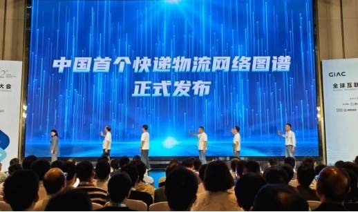 快递100荣获“全球快递物流一站式数智服务平台”称誉