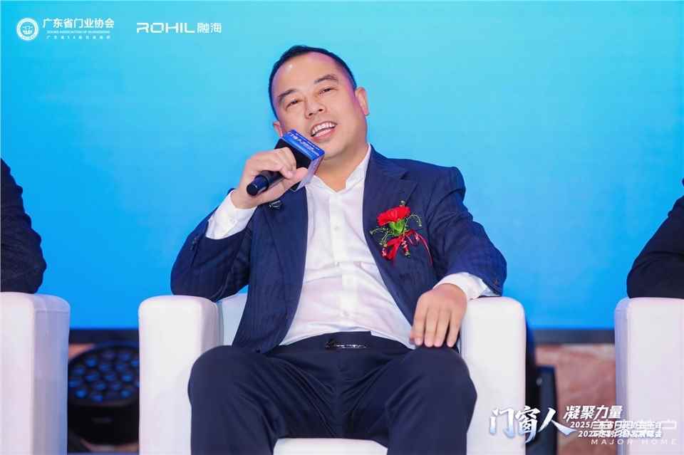 門窗人，凝聚力量| 2025廣東省門業協會年會：凝聚門窗力量，開啟行業新徵程