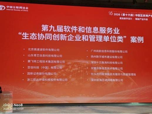 快递100荣获“全球快递物流一站式数智服务平台”称誉