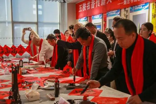 原創煙臺市書法家走進山東商務職業學院開展書法筆會