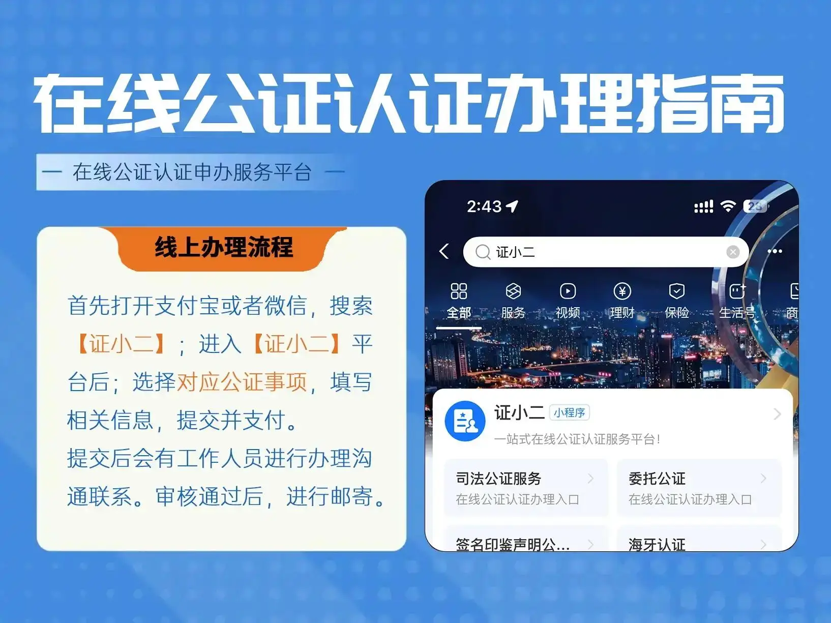 如何準備房產證委託公證材料？辦房產證委託公證檔案清單