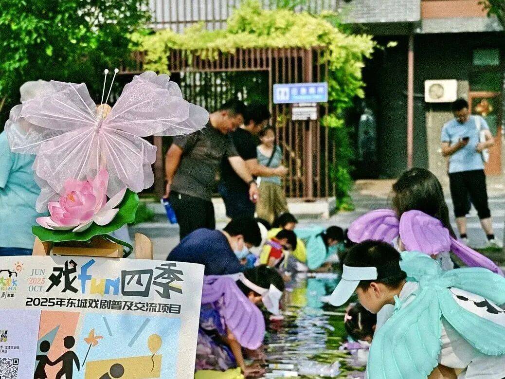 2025年東城區戲劇普及交流專案“劇匯生活”回顧 | 80場活動解鎖戲劇的N種開啟方式