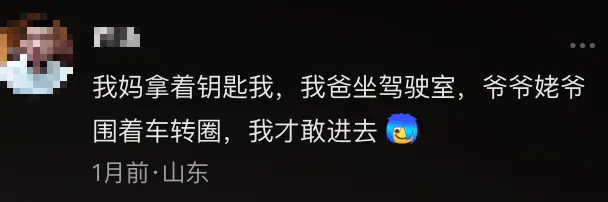 硬核“解壓”天花板！清潔水泥罐車，又爽又害怕……