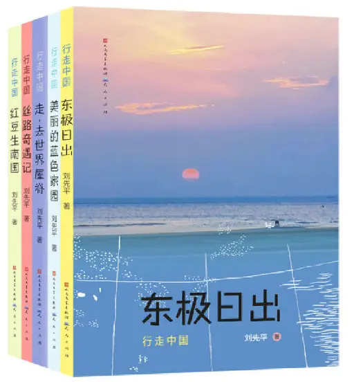 親近母語 | 給小學生的寒假書單