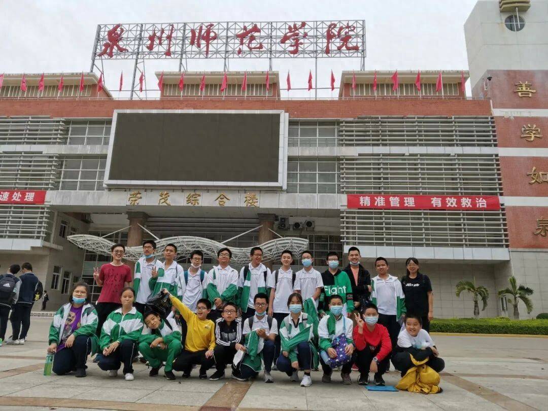 泉州五中2026年資訊學活動開始報名啦（面向小學四五六年級學生）