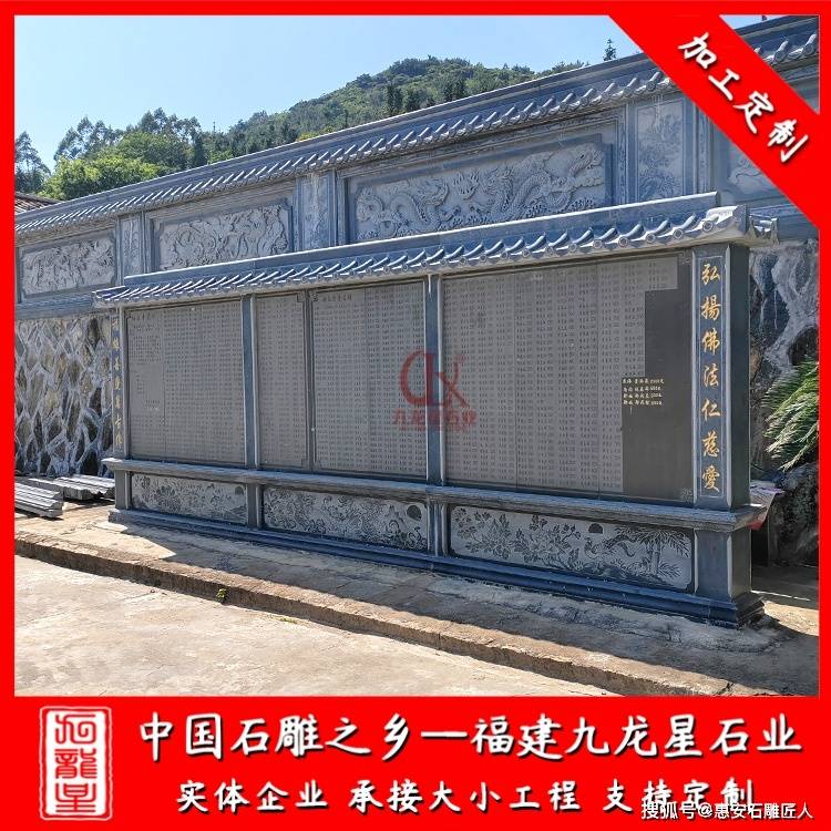 寺院宗祠石雕功德碑擺件 石材雕刻捐資芳名碑 景區記事刻字石碑